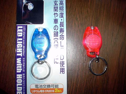 06052801.jpg